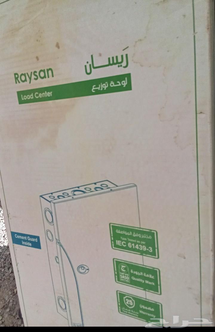 قاطع طبلون كهرباء الفنار جديد 200 أمبير64399745571843111