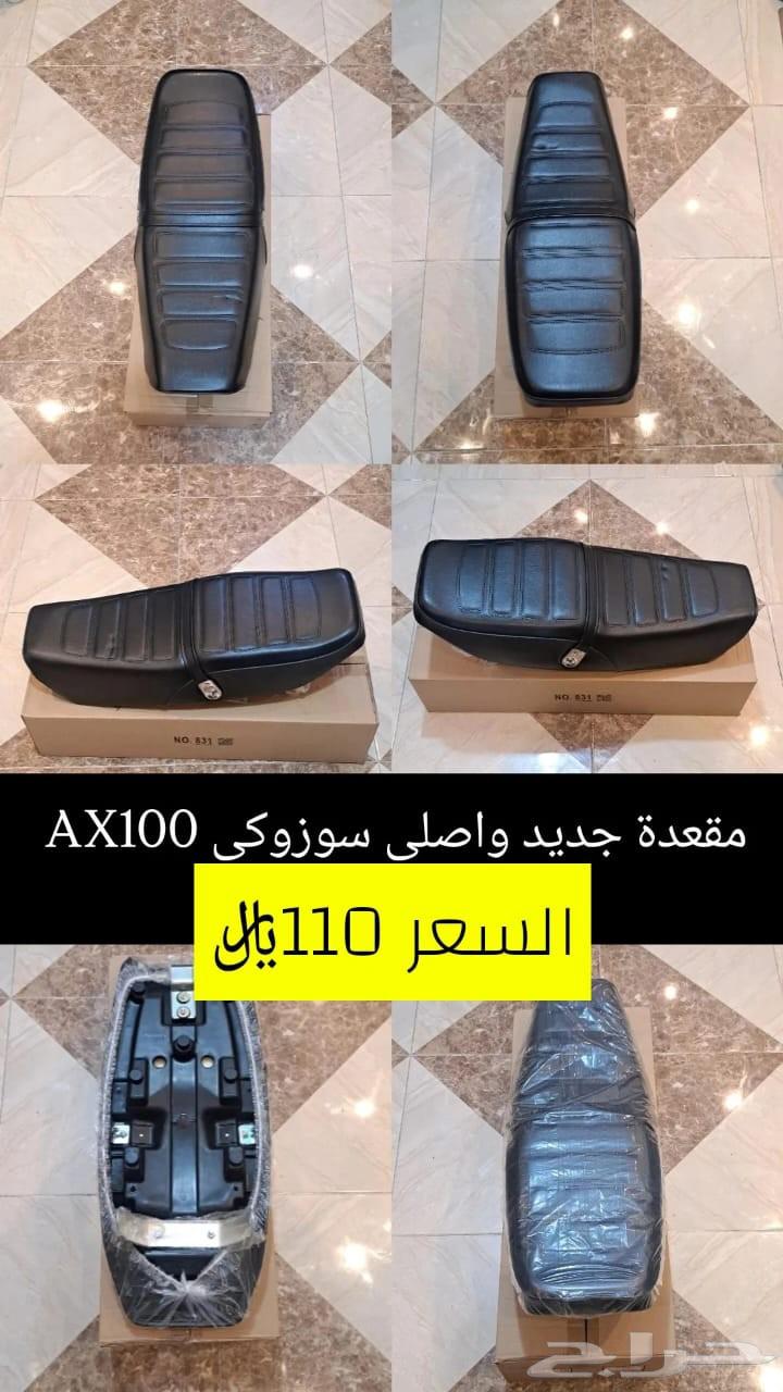 للبيع معقدة سوزوكي اصلي AX100 مكة64508159031810110