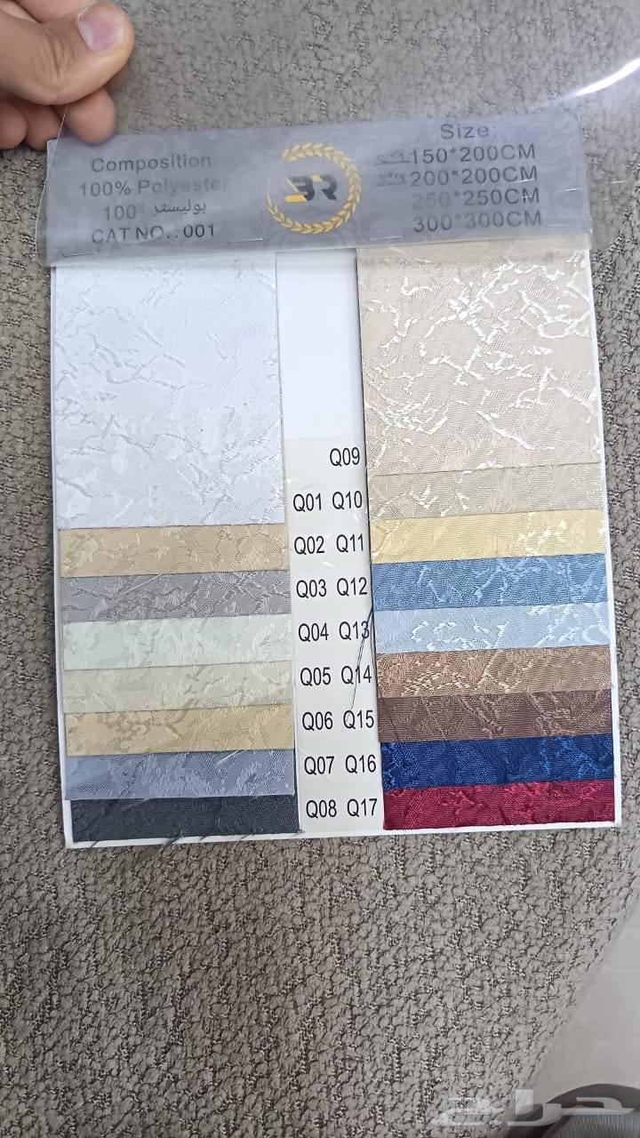 ستاير رول عازل لشمس جاهزه64399591347971111