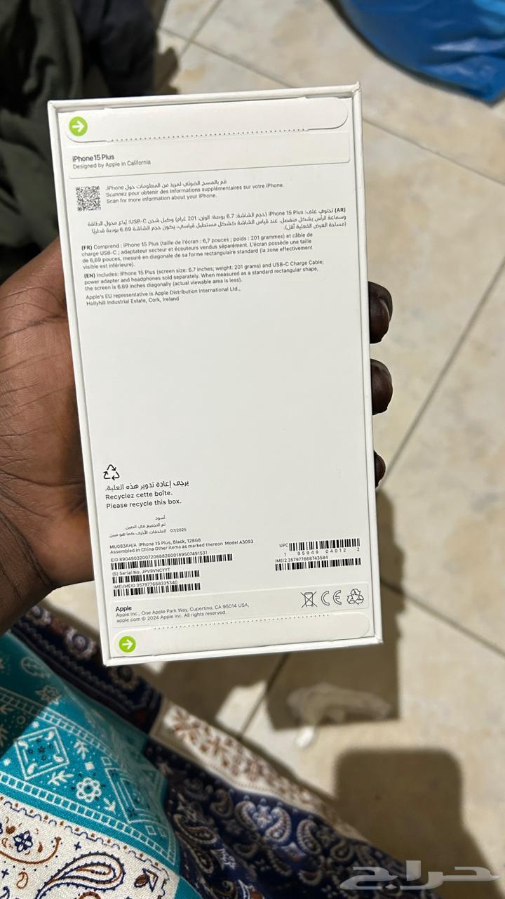 15 بلص 12864400106863233110