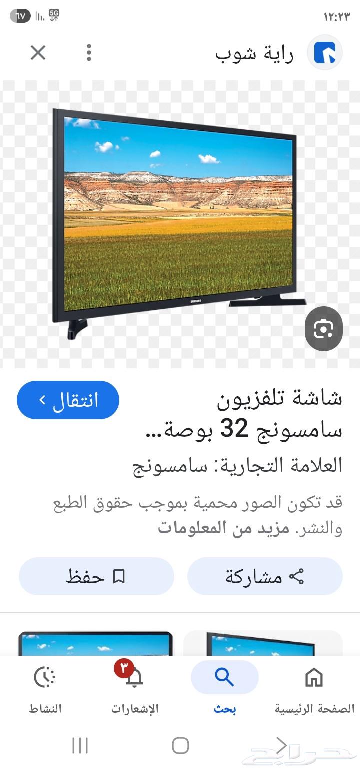 شاشه سامسونج عاديه 32 بوصه LED فل اتش دي64397325584770110