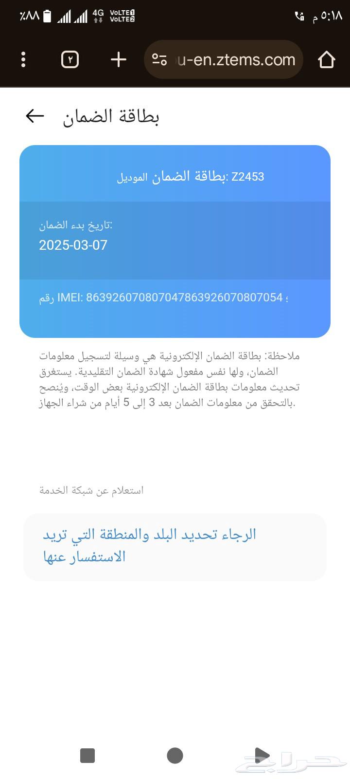 Acer laptop with i5 processor, almost new, light use, 14-inch screen64394620371714110