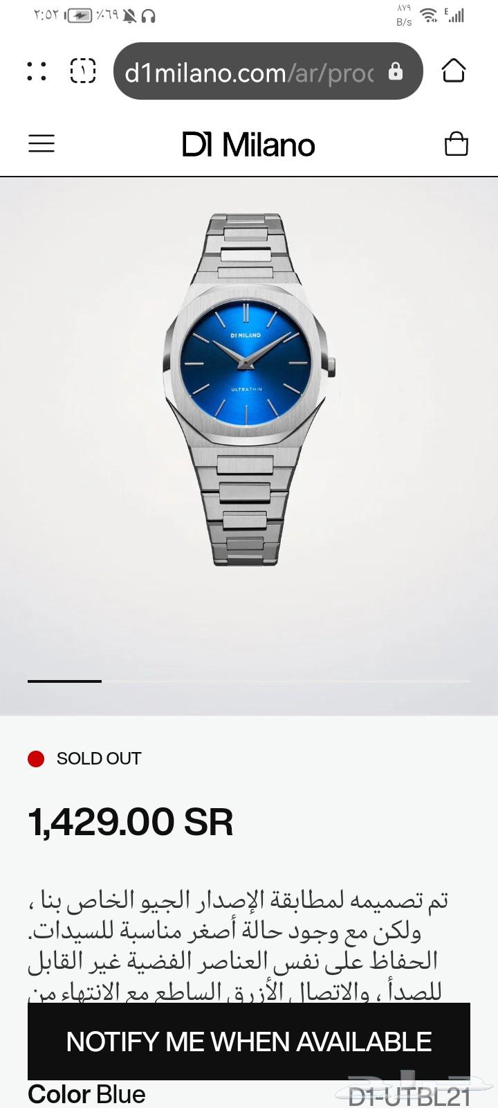 عندي هذي الساعه ل البيع التواصل واتس اب فقط64397214251778111