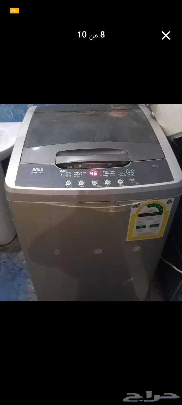 ثلاجة وغسالة وفرن للبيع64394400427906112