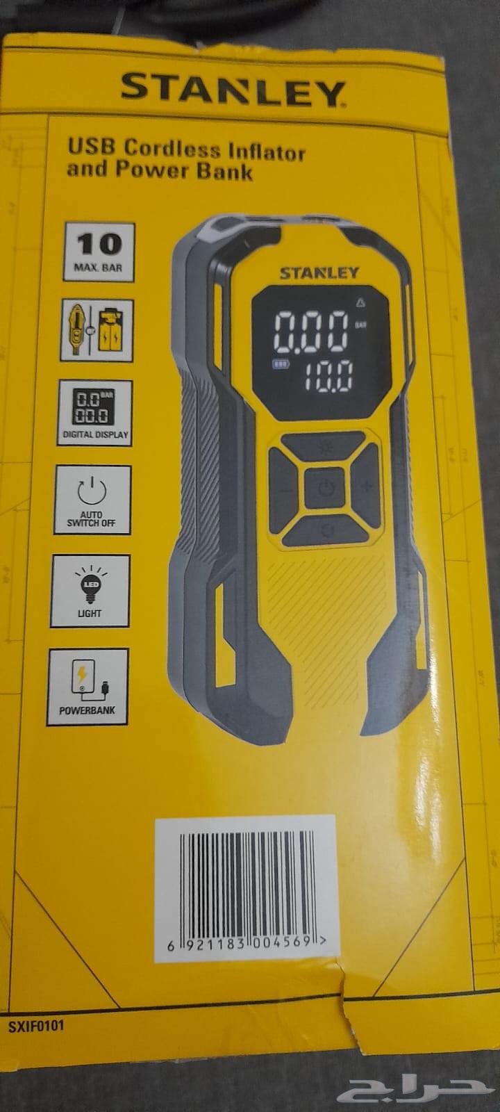 منفاخ كفرات باور بنك وكشاف للبيع64548056207235110