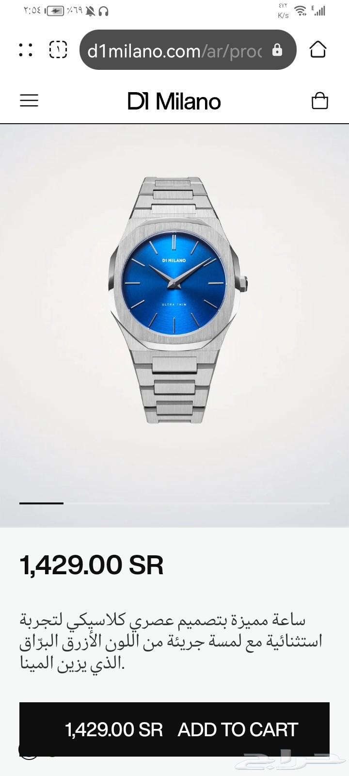 عندي هذي الساعه ل البيع التواصل واتس اب فقط64397214251778110