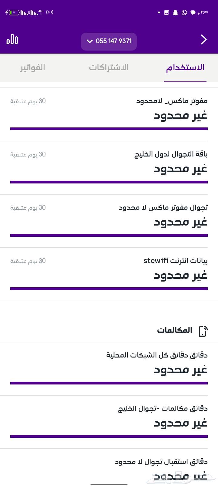 للبيع 20064400120562819110