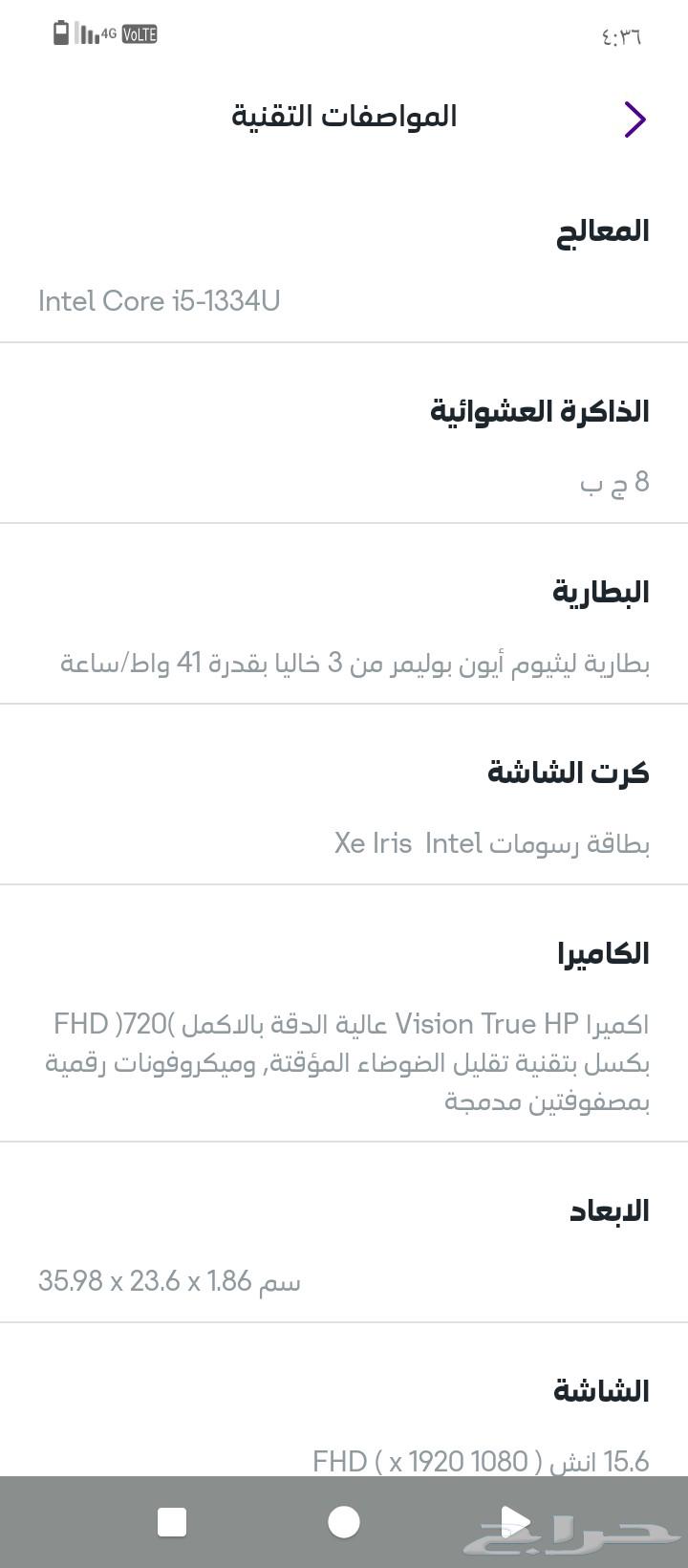 لابتوب جديد64399800832770114