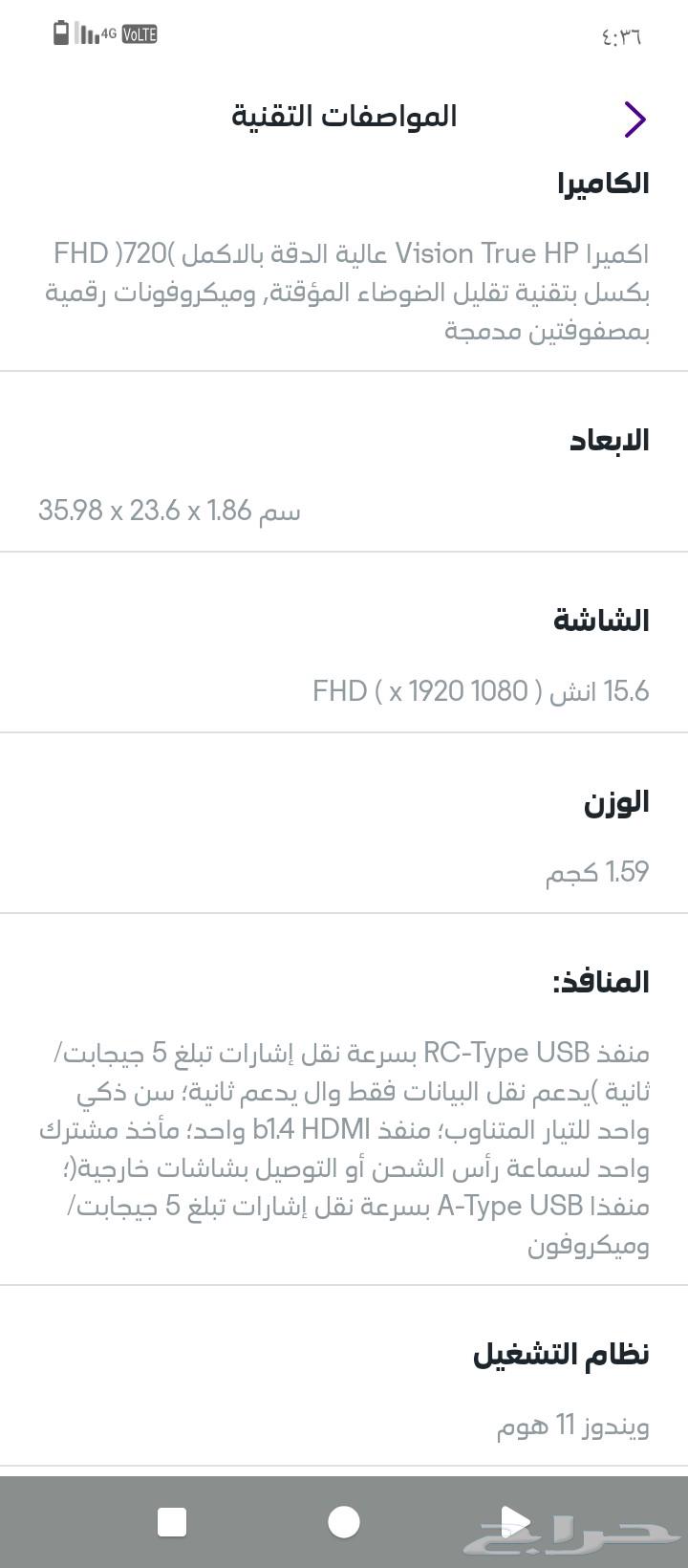 لابتوب جديد64399800832770113