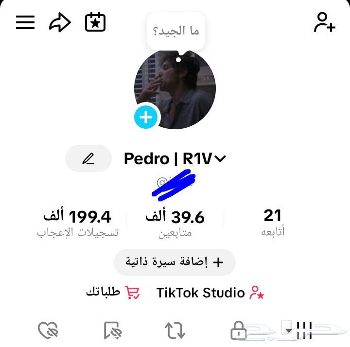 حساب تيك توك فيه 40 الف متابع تقريبا ويوزر شبه رباعي64399189084673110