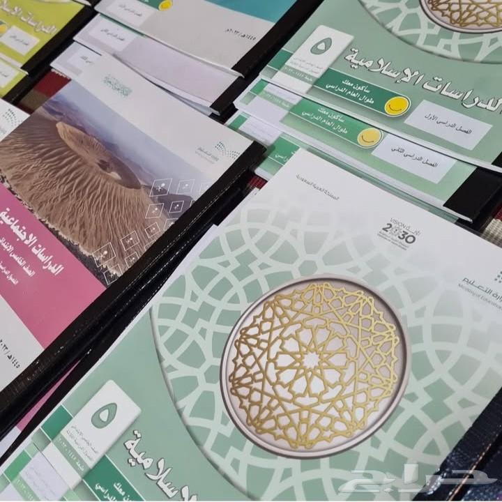 School Book Binding and Lamination64400300860291110