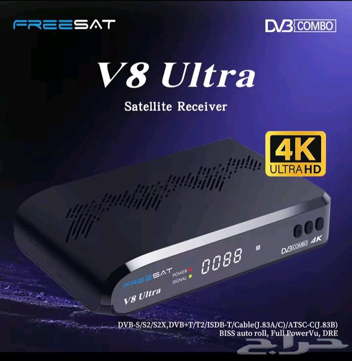 FreeSAT Forky Receiver Supporting Sharing64393472731907110