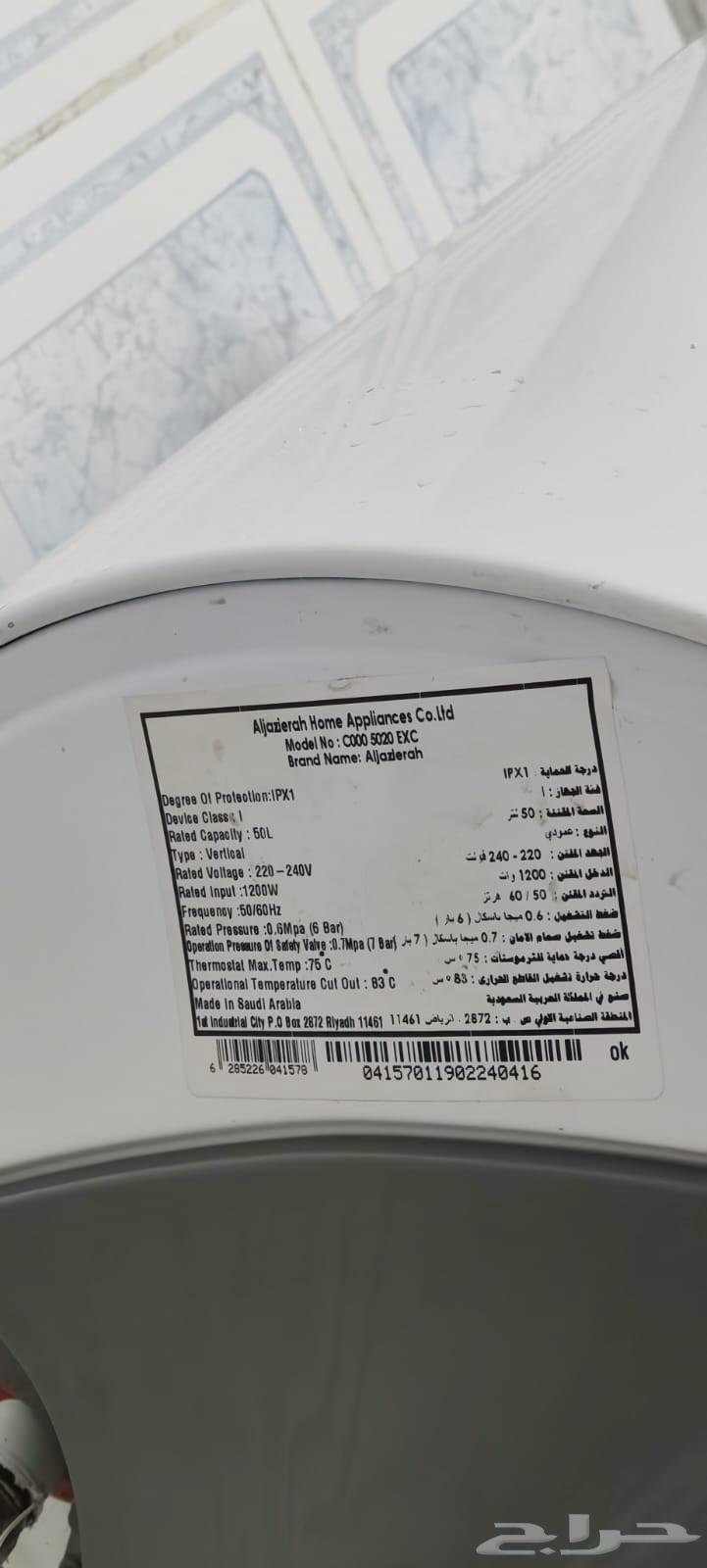 فرصة ذهبية ثلاث سخانات للمطبخ والحمام64397755843329112