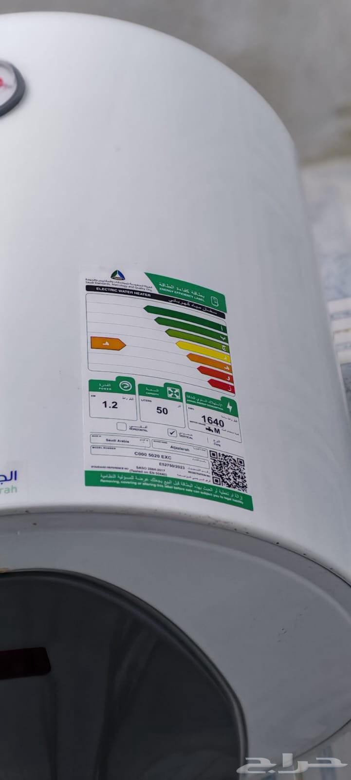 فرصة ذهبية ثلاث سخانات للمطبخ والحمام64397755843329111