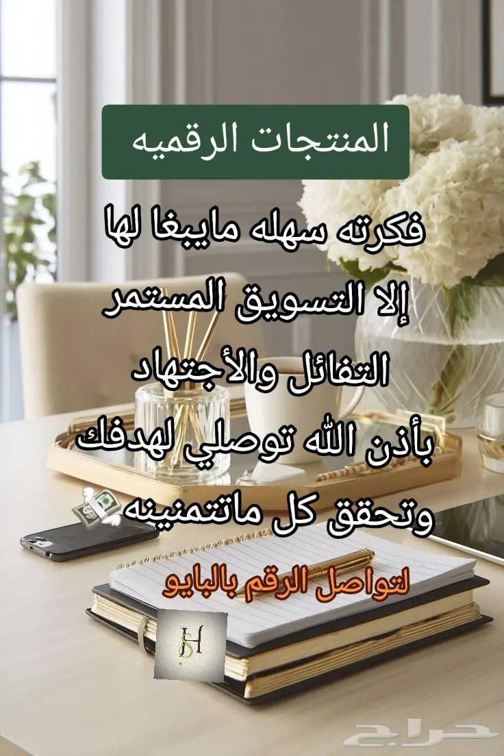 Digital Products Projects64392868451458110