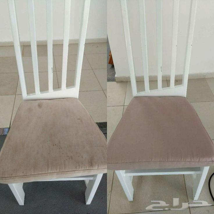 House Cleaning, Sofa and Carpet Washing, Tank Cleaning63617817512193113