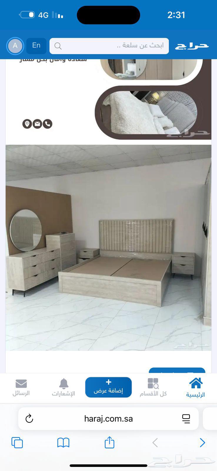 شركة الحديقة السلطانية للاثاث المنزلي 1- سراير حديثة حسب ا64400730634753111