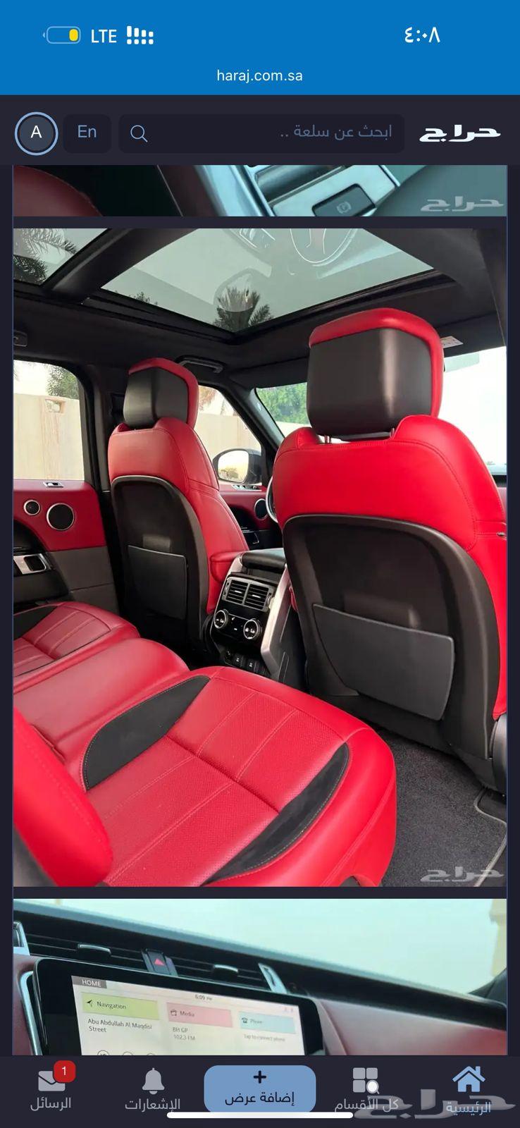Interior upholstery for Range Sport, including spraying and converting from beige to burgundy63618067069442111