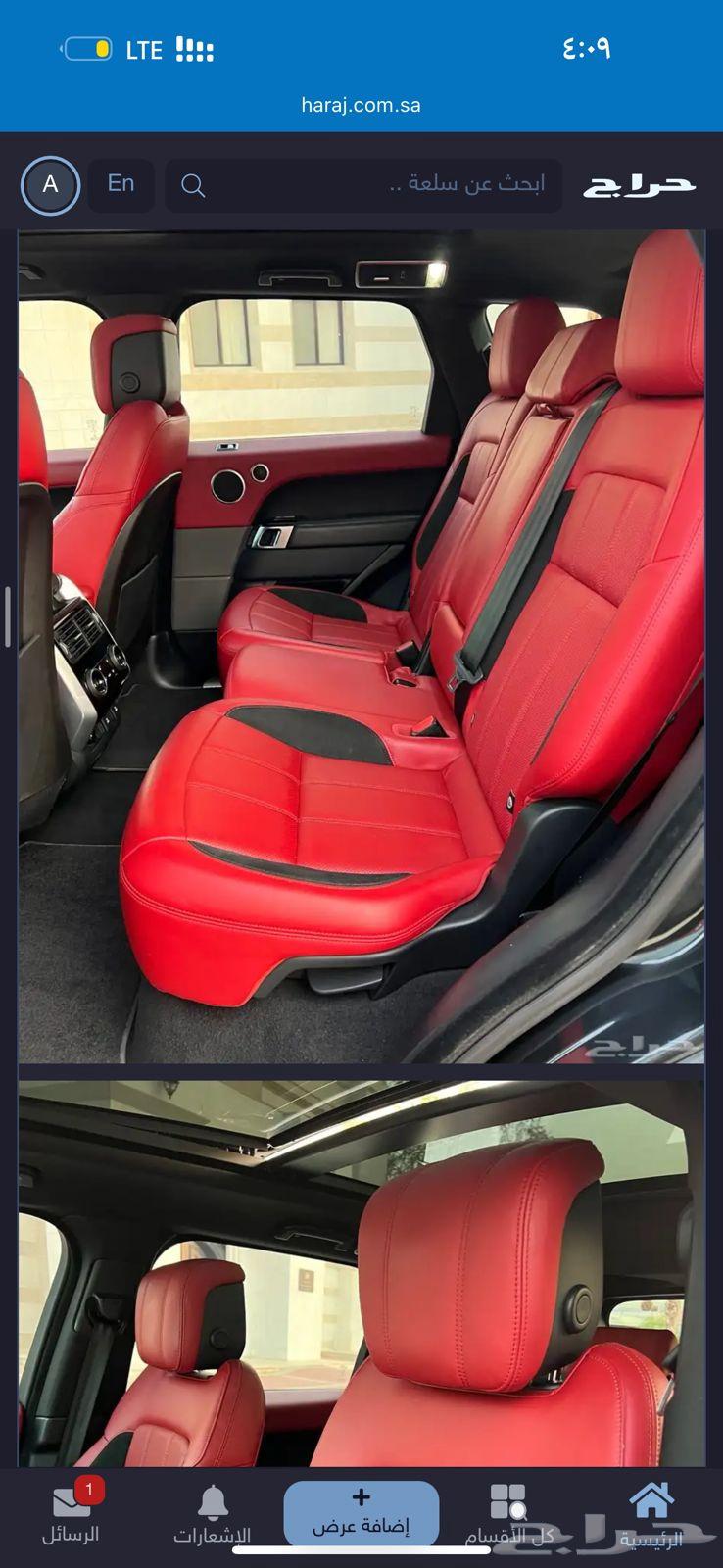 Interior upholstery for Range Sport, including spraying and converting from beige to burgundy63618067069442112