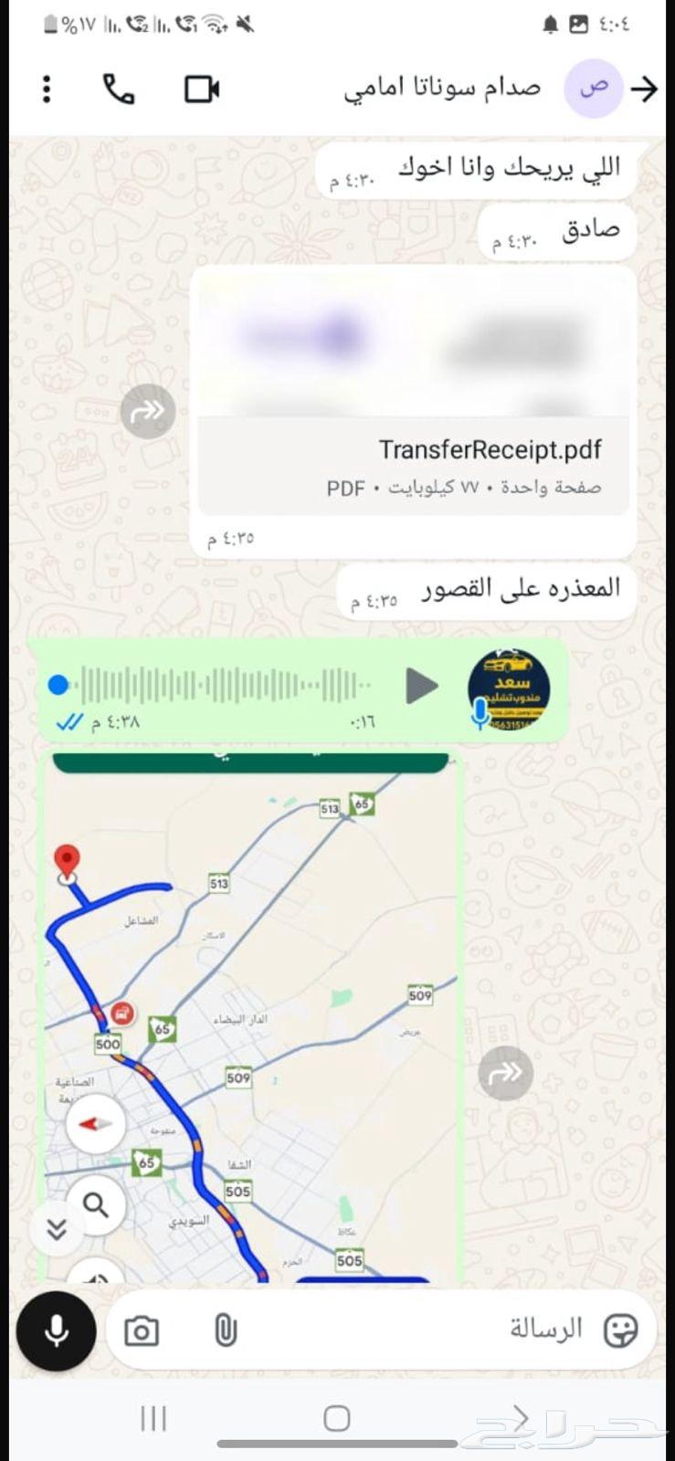 Scrap Agent64545884503938110