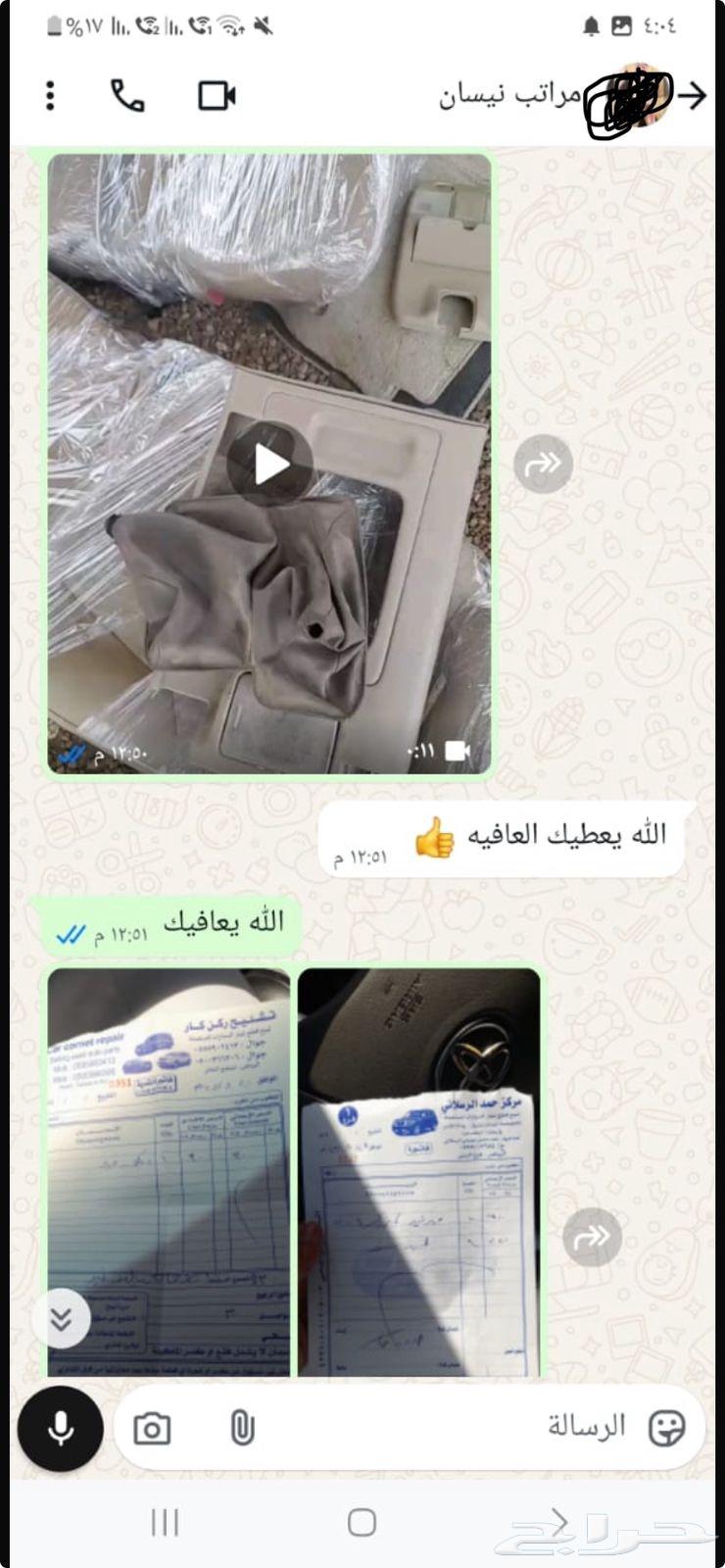 Scrap Agent64545884503938111