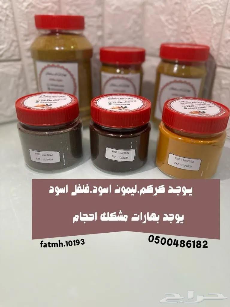 سومطري اندونسي  بهارات ام سلطان64401050136067113