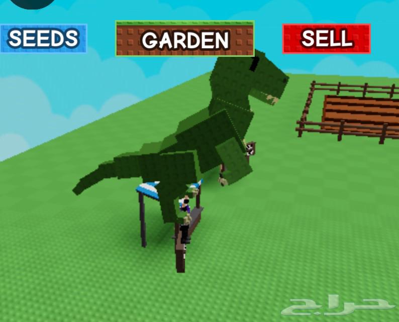 نبيع حيوانات grow a garden (ماب المزرعة)64400618939266111