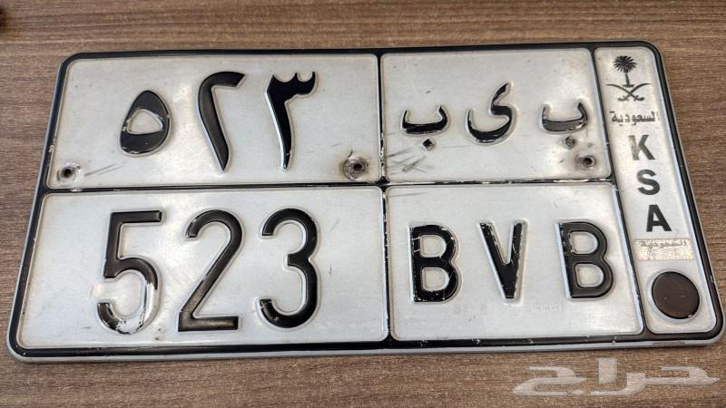 لوحه سياره كرسيدا ب ي ب 52364543860294273110