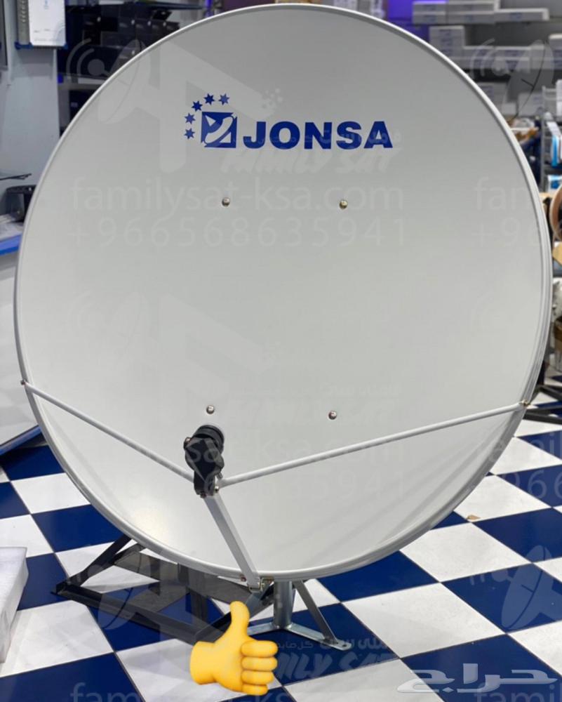 مطلوب صحن ل دش 130سم مستعمل64395812007427110