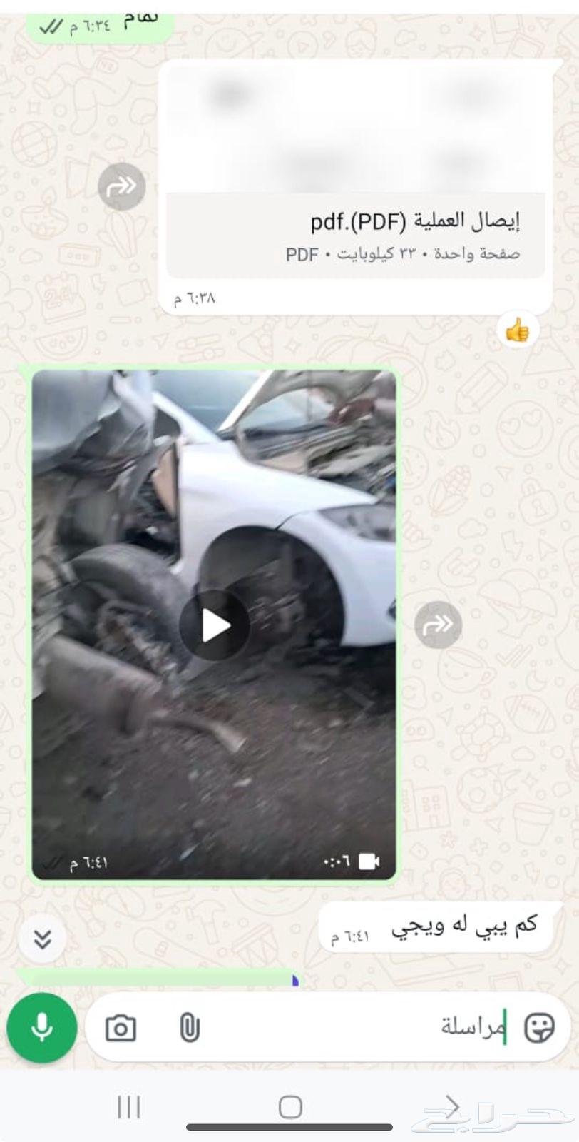 Scrap Agent64545884503938112