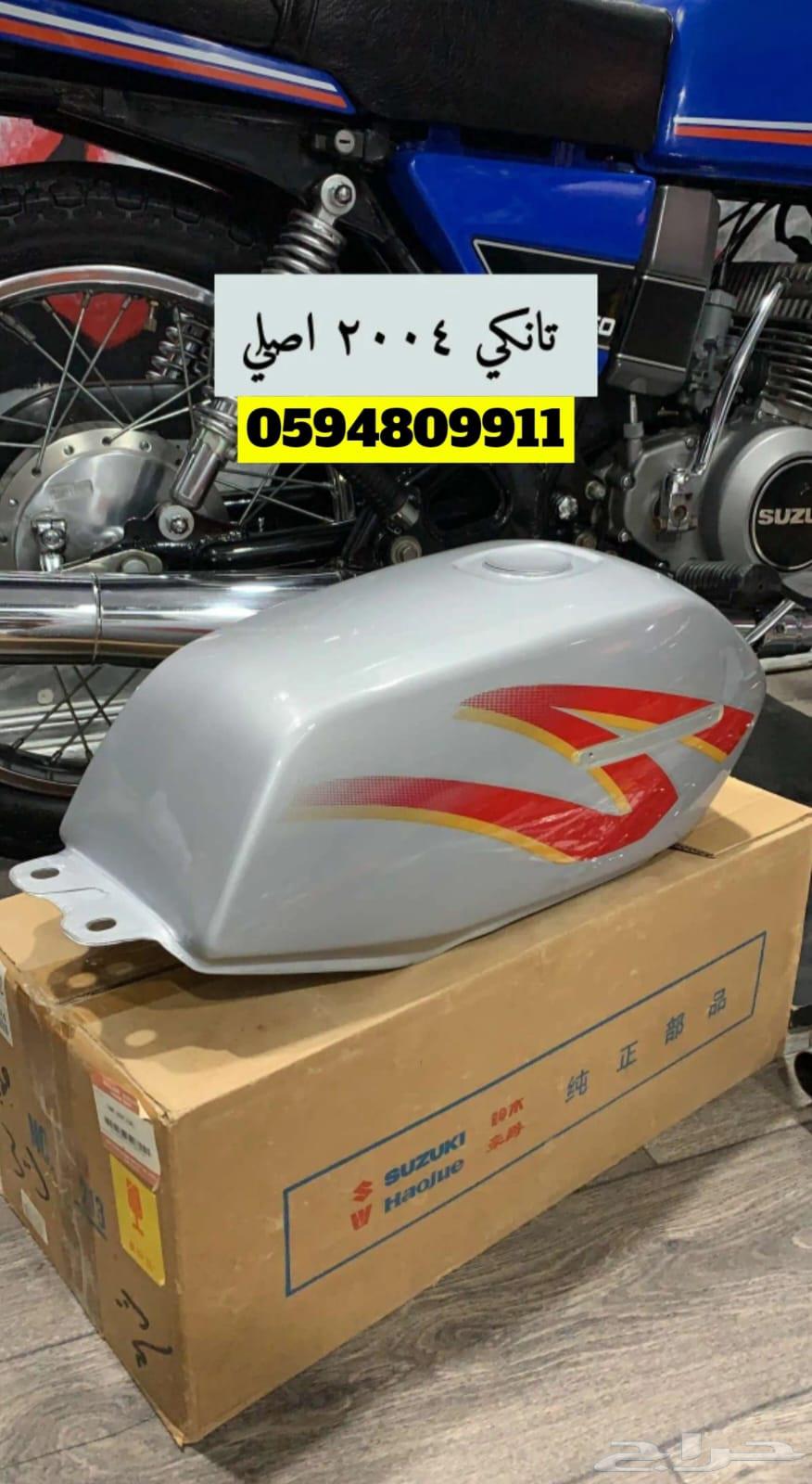 Suzuki AX10064547346323713110