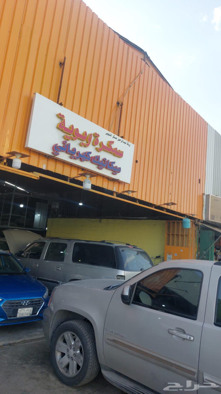 قير كامري 2017 مع التركيب مع الرجيع مع الضمان شهر64546929820930110