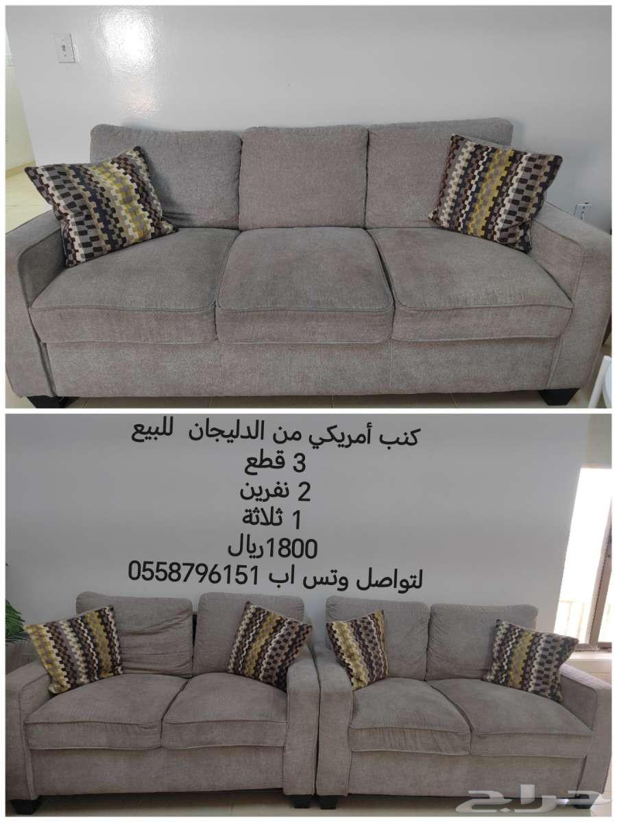 للبيع كنب. دباب اطفال64397228331265111