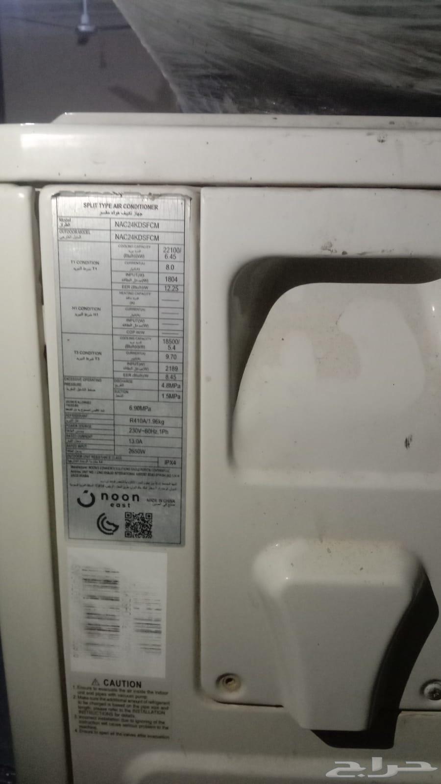 عدد 2 تكيف اسبلت استعمال بسيط واحد بارد وثاني سخن وبارد ممتا64395545614594110