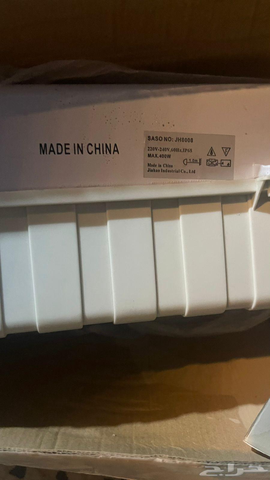 كشاف 400 واط64401285980417111