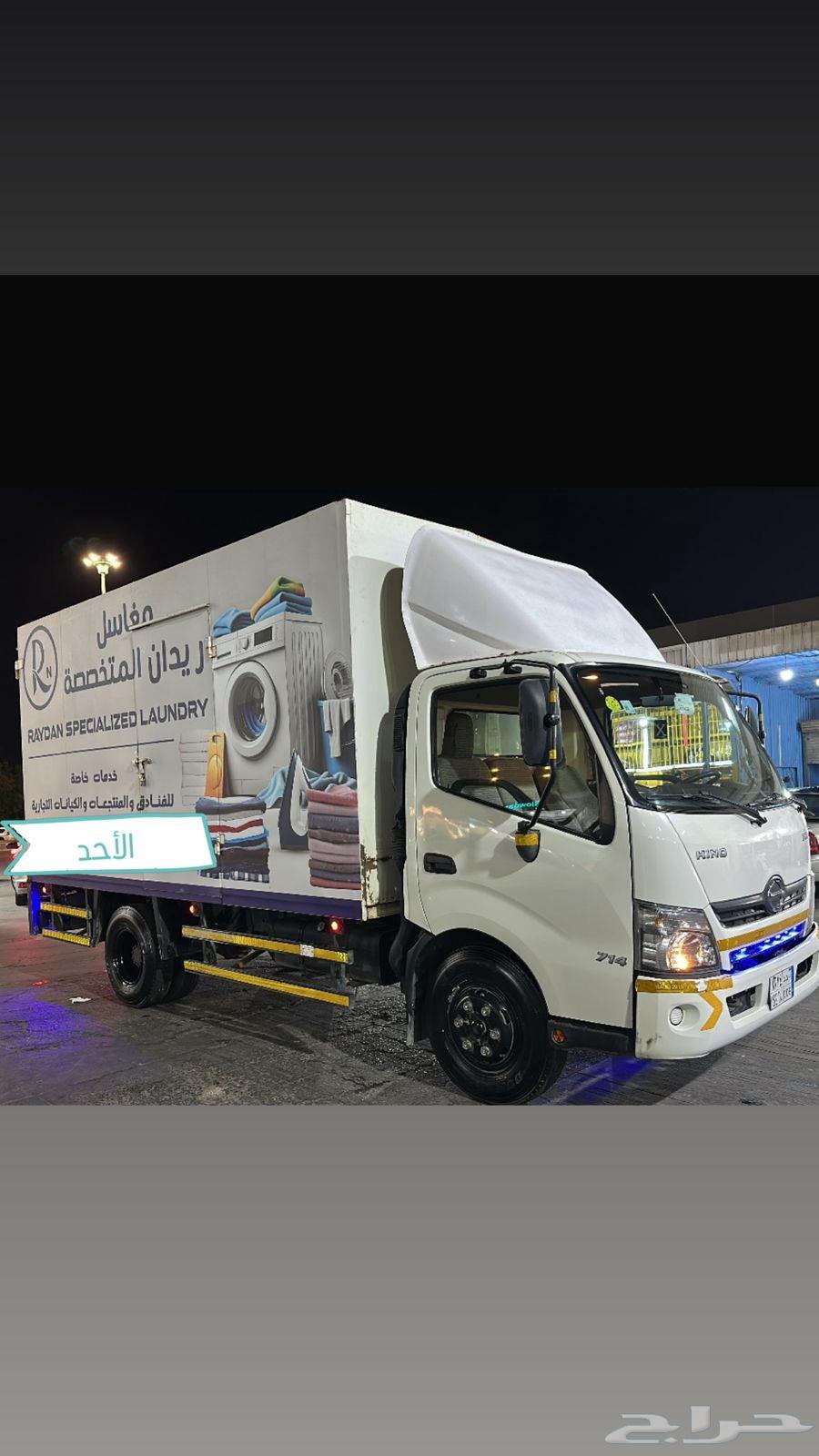 دينا هينو أخت الوكالة64552477174146112