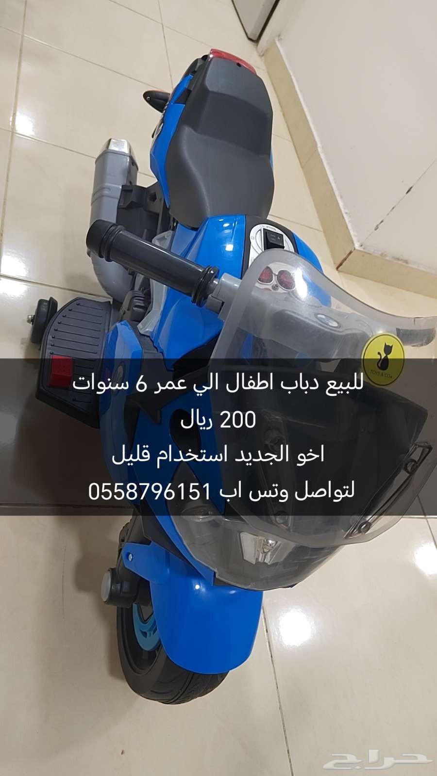 للبيع كنب. دباب اطفال64397228331265110