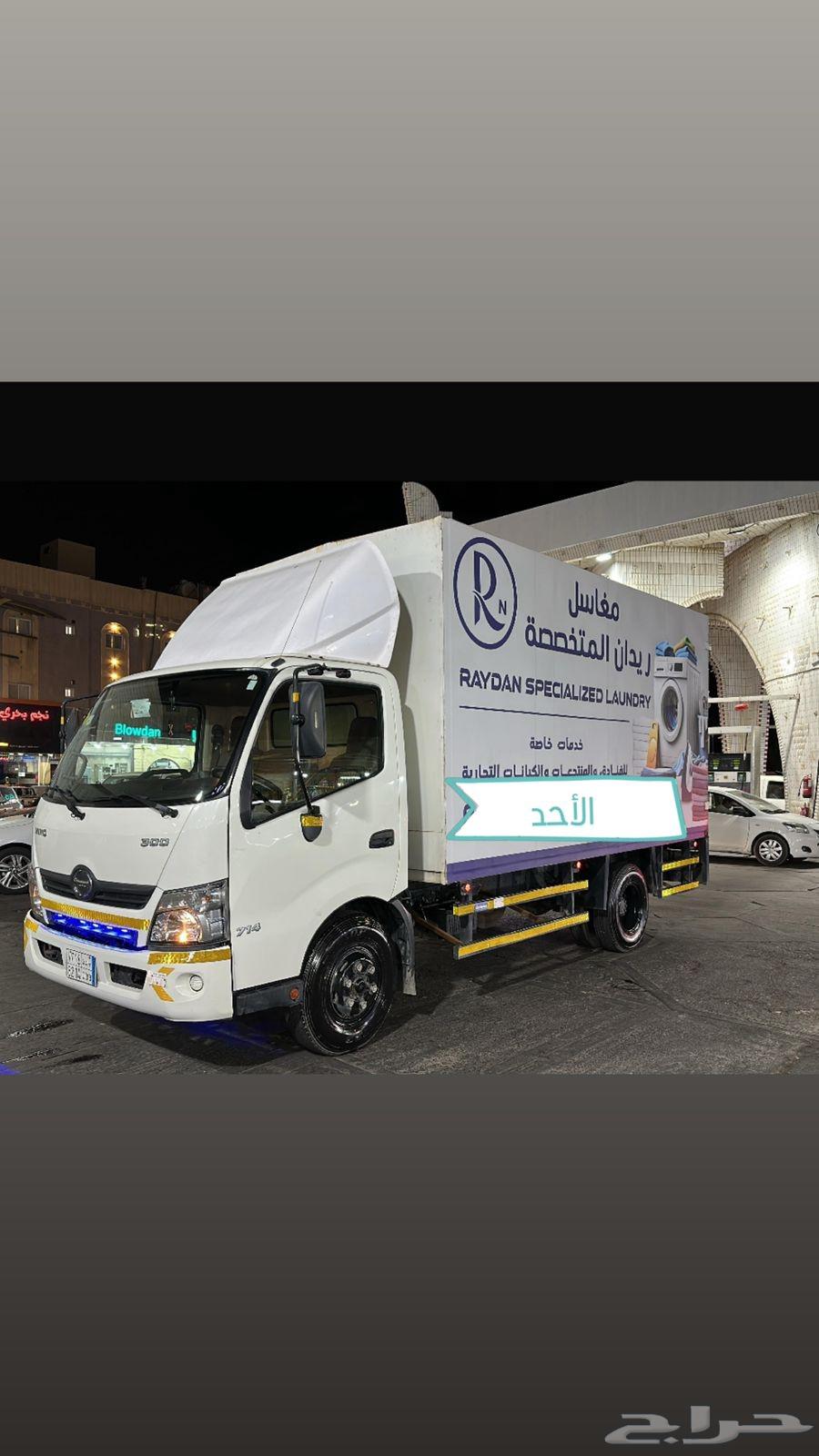 دينا هينو أخت الوكالة64552477174146111