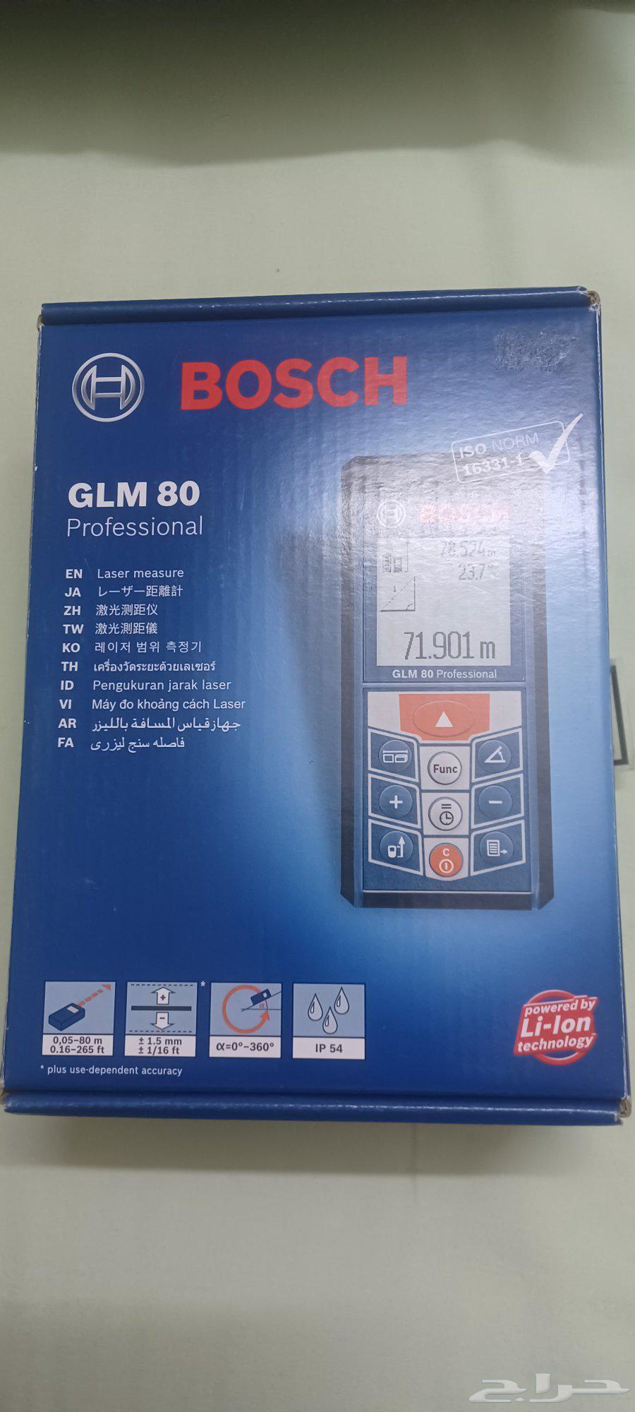 جهاز بوش الماني اصلي64400147926914110