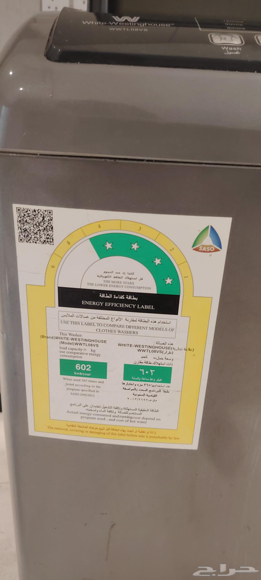 غسالة أوتوماتيك للبيع64398883907843112