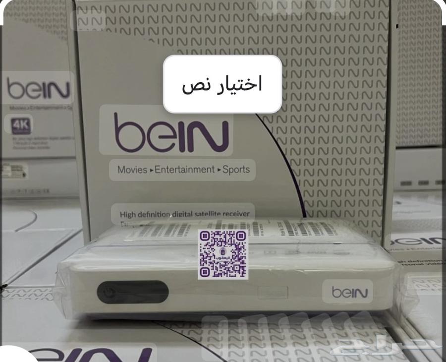 أجهزة بين سبورت64394868549506110