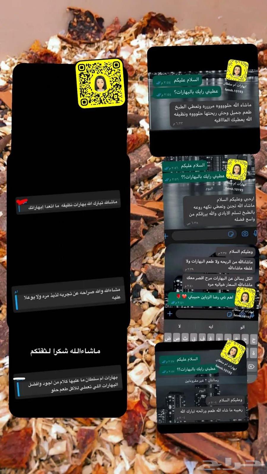 سومطري اندونسي  بهارات ام سلطان64401050136067112