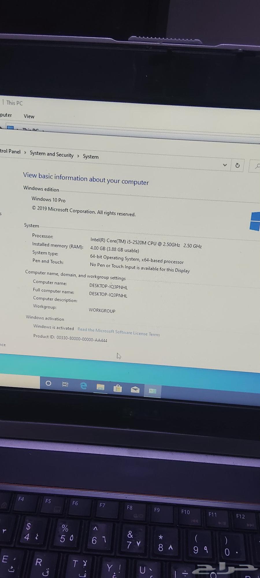 لابتوب للبيع64396295772803112