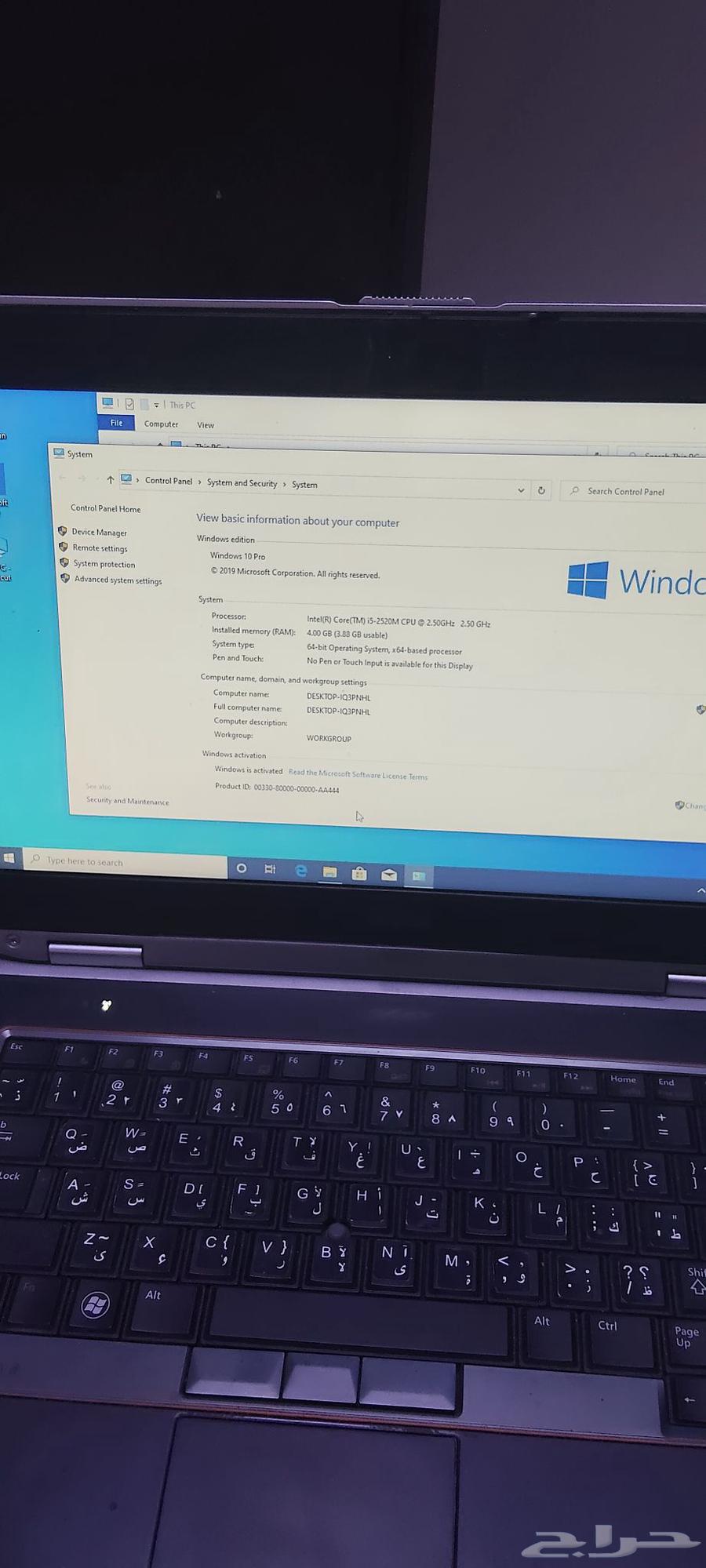 لابتوب للبيع64396295772803114