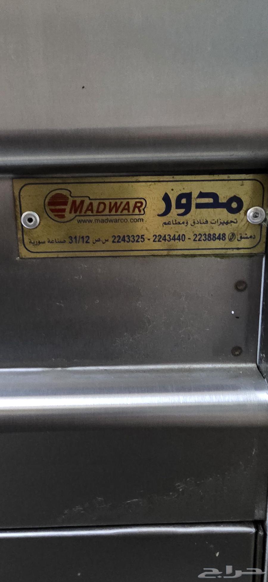 مقلى بطاطس حوضين استعمال شهر64394025463553113