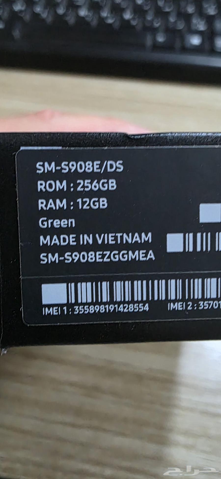 للبيع جوال samsung s22 ultra 256Gb Ram 12 Gb64399787150210114