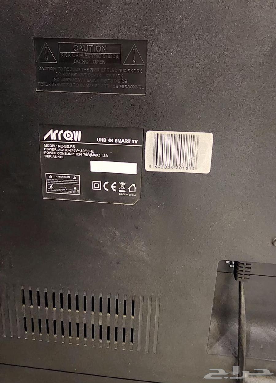 شاشة سمارت 50 بوصة 4 K ماركة اركو ARRQW64387271579137114