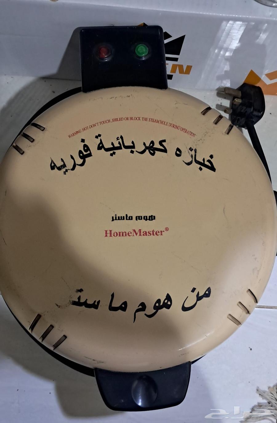 خبازة كهربائية هوم ماستر64394207005954112