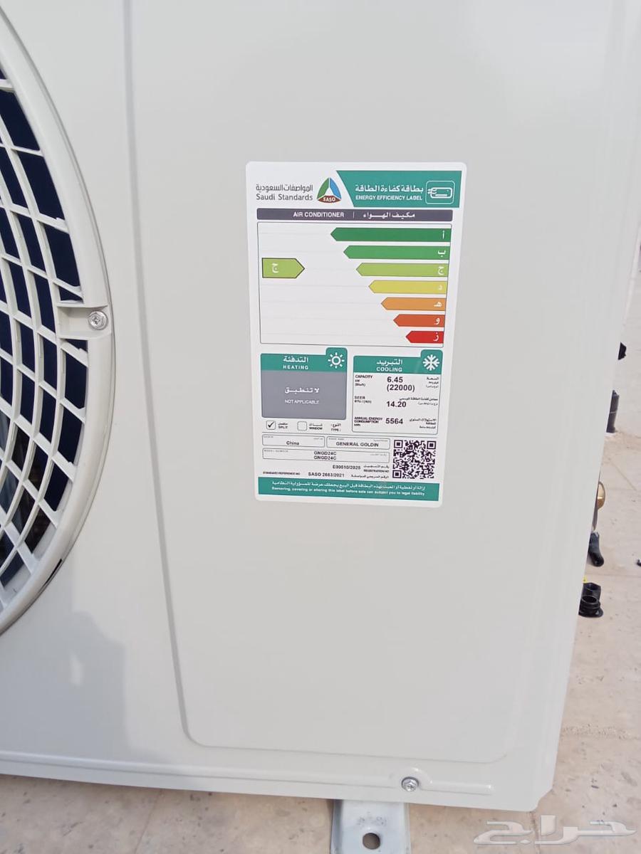 New Split Air Conditioners64396047555330111