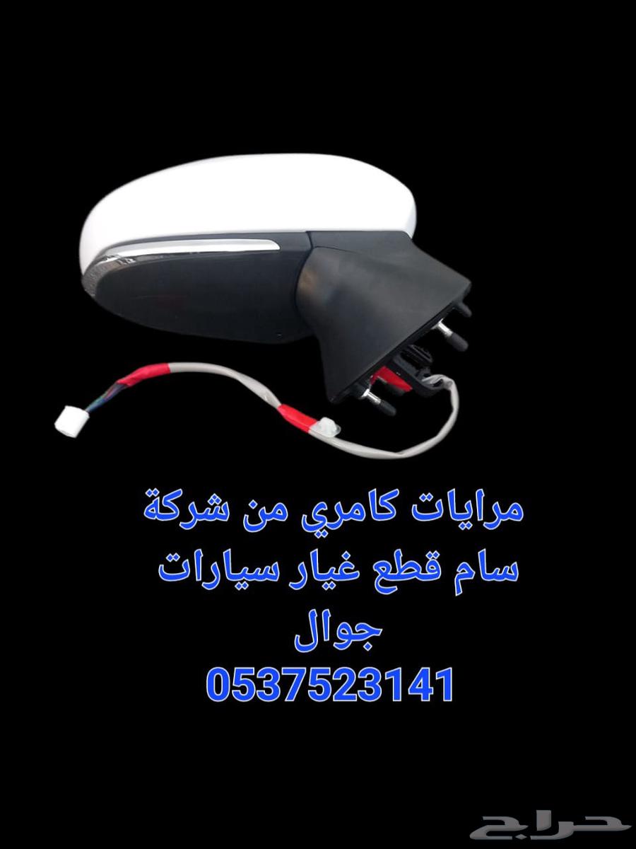 Lowest Price for Camry, Ford, Taurus, Avalon Car Parts64538659420289112